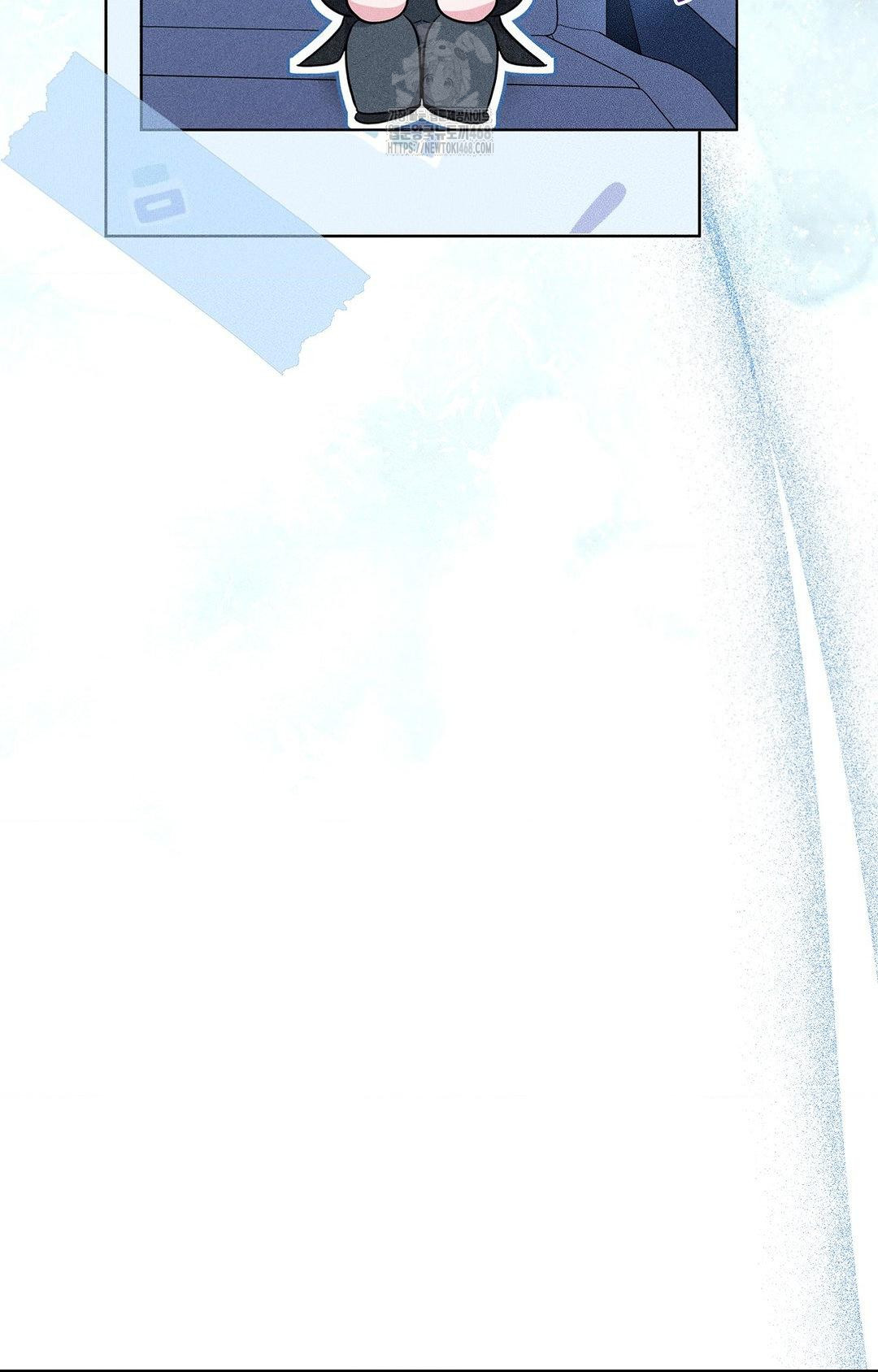 Please Help, Mister Raw - Chapter 11 [photo 28] - MangaPorn