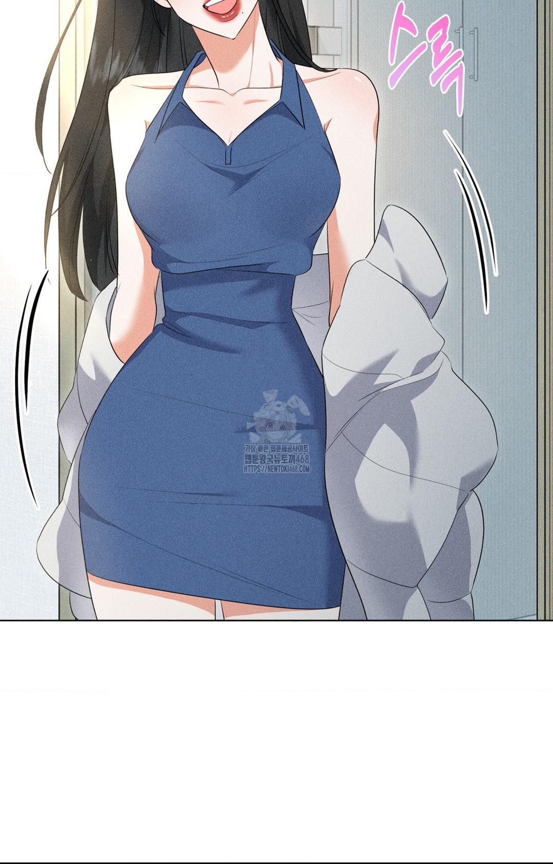 Please Help, Mister Raw - Chapter 11 [photo 35] - MangaPorn