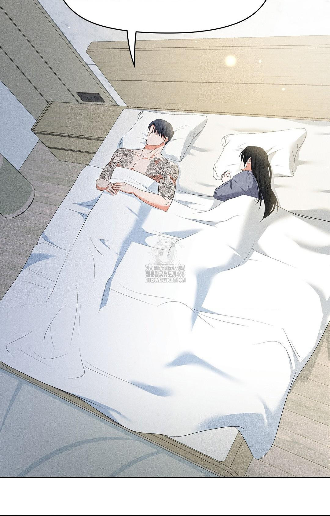 Please Help, Mister Raw - Chapter 11 [photo 44] - MangaPorn