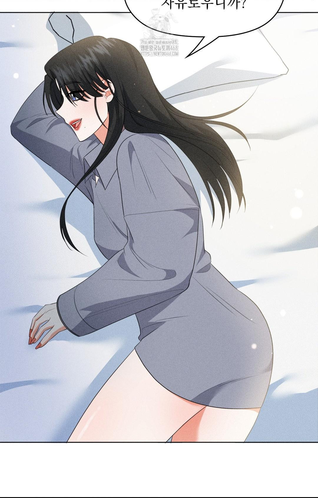 Please Help, Mister Raw - Chapter 11 [photo 66] - MangaPorn