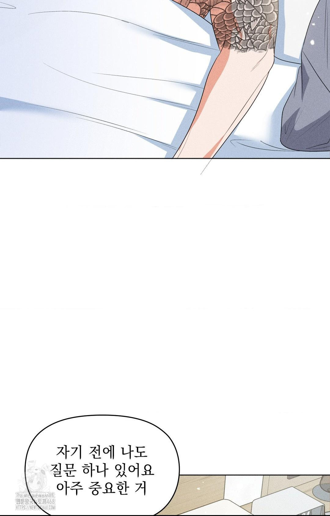 Please Help, Mister Raw - Chapter 11 [photo 68] - MangaPorn