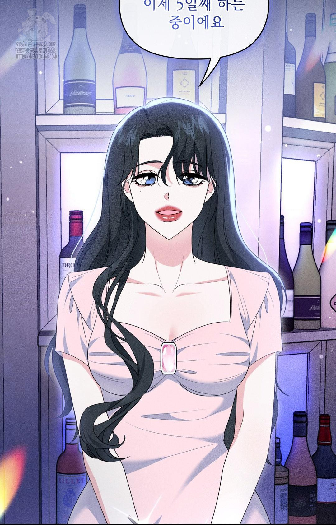 Please Help, Mister Raw - Chapter 11 [photo 76] - MangaPorn