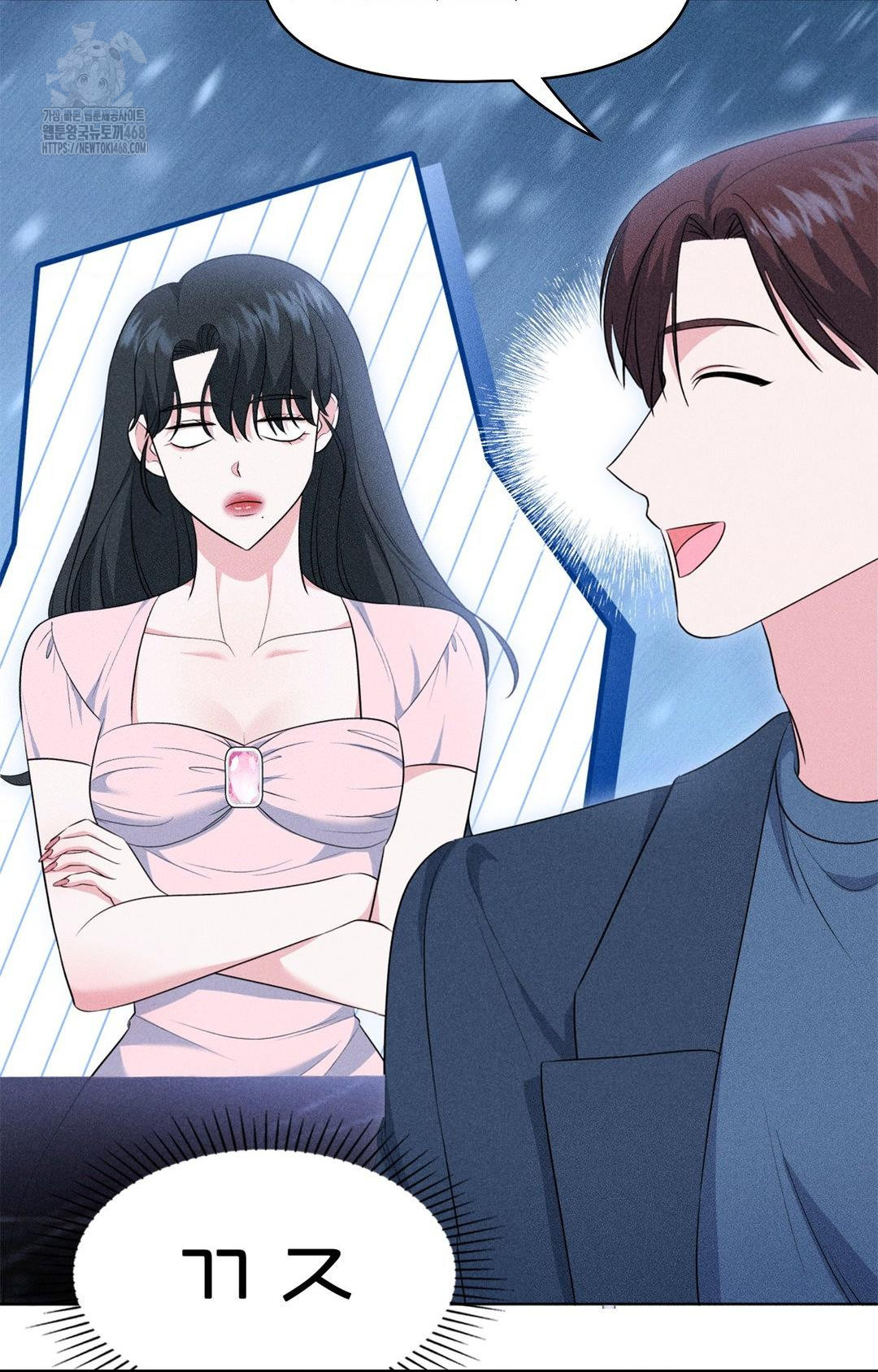 Please Help, Mister Raw - Chapter 11 [photo 88] - MangaPorn