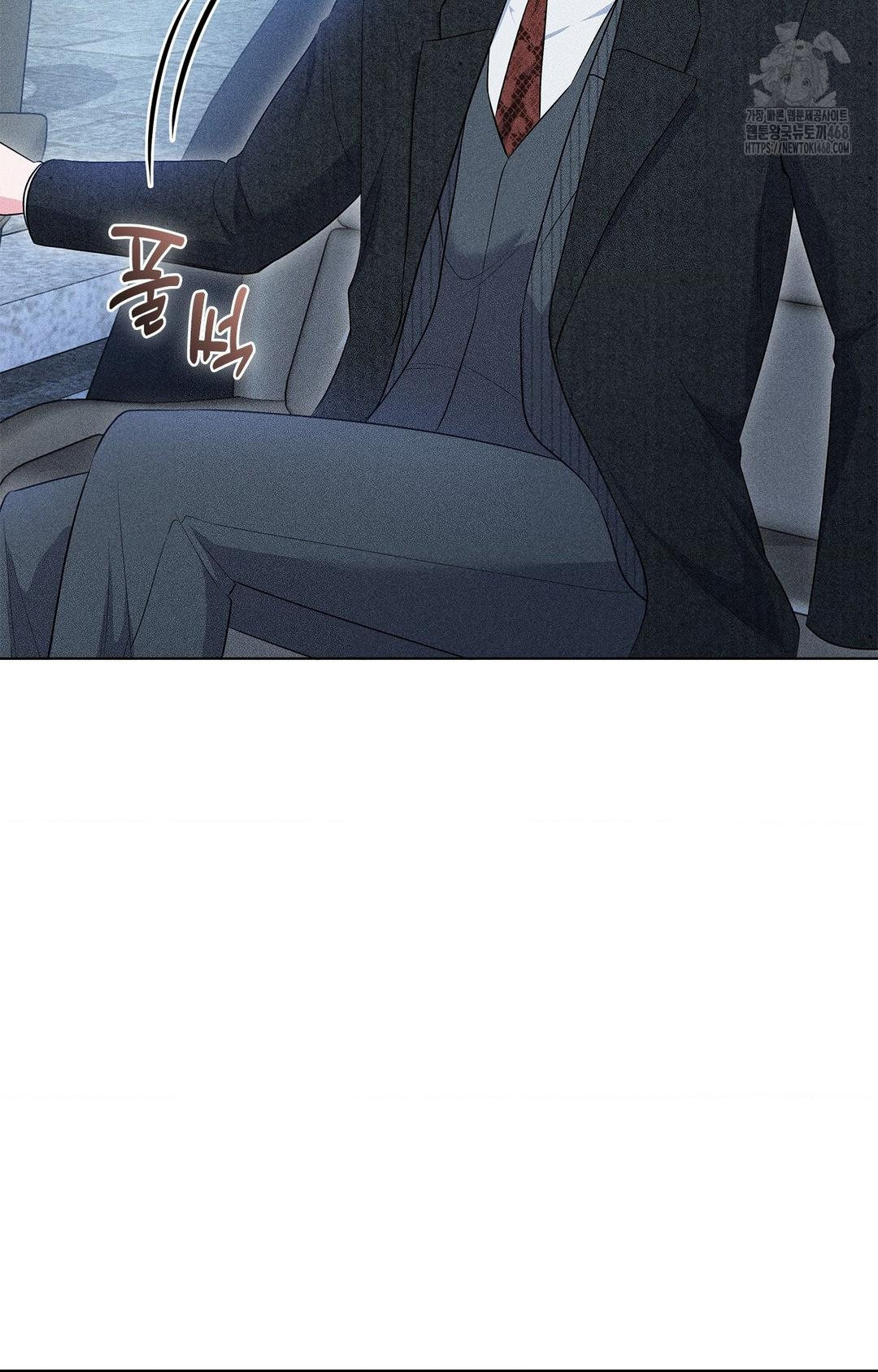 Please Help, Mister Raw - Chapter 11 [photo 9] - MangaPorn