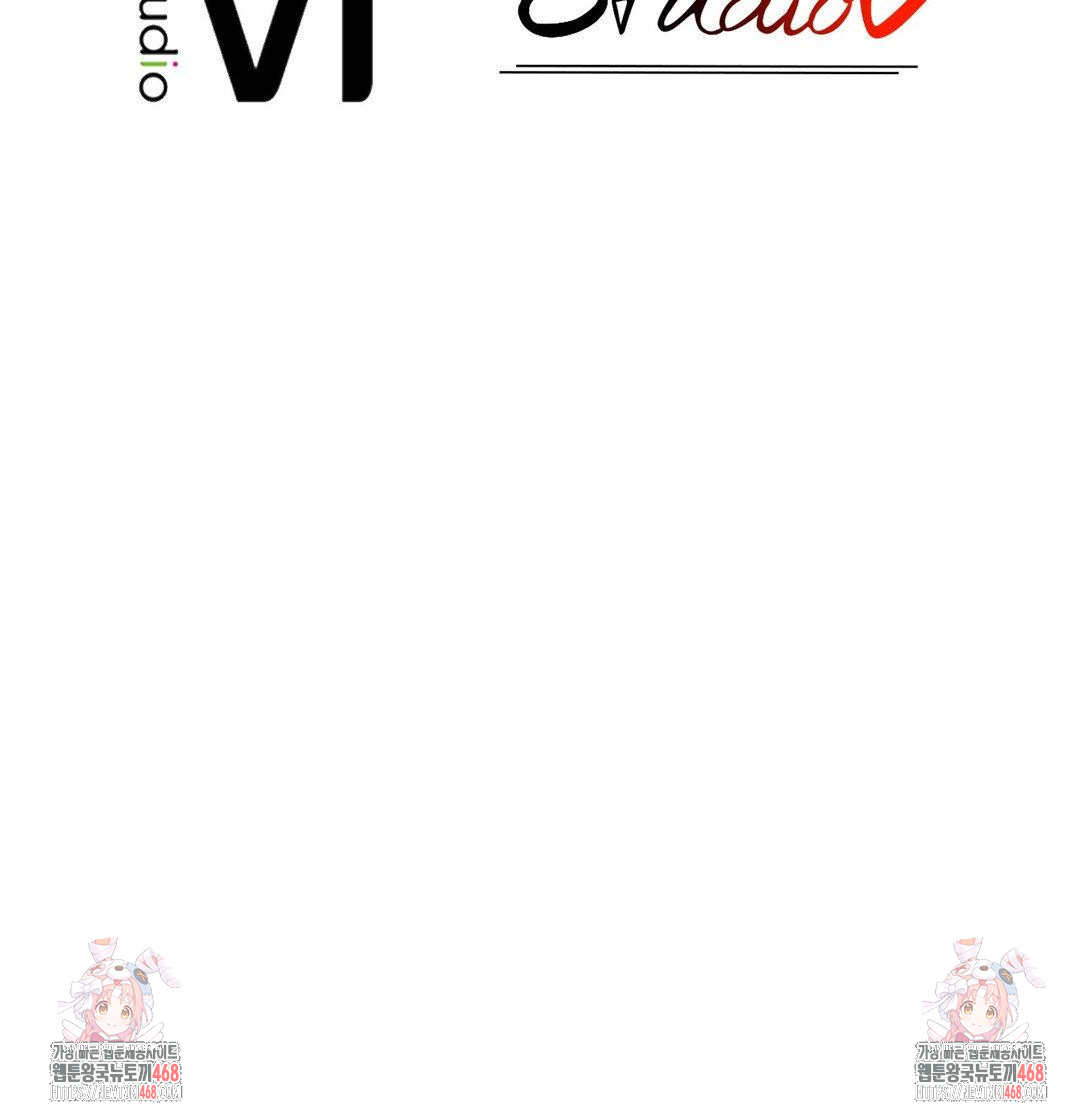 Please Help, Mister Raw - Chapter 11 [photo 96] - MangaPorn