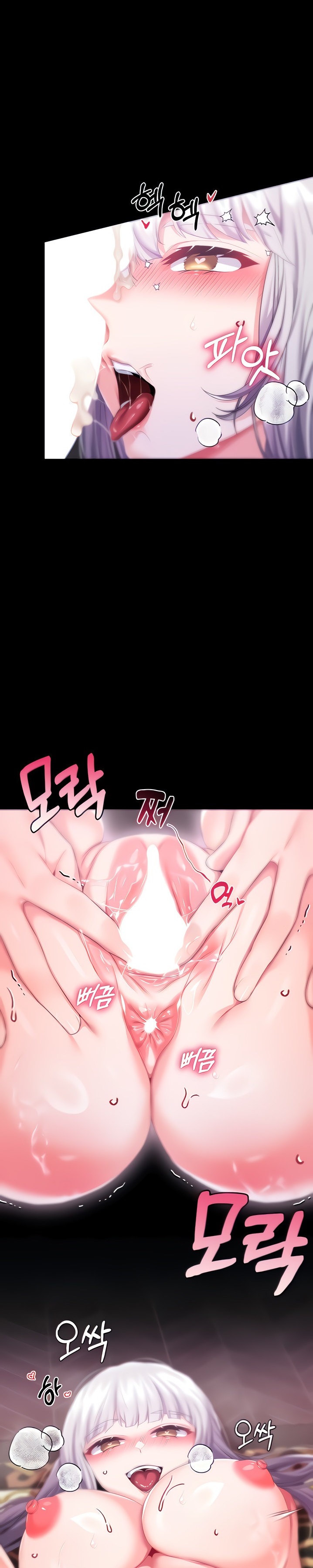 Breaking A Romantic Fantasy Villain - Chapter 31 [photo 1] - MangaPorn