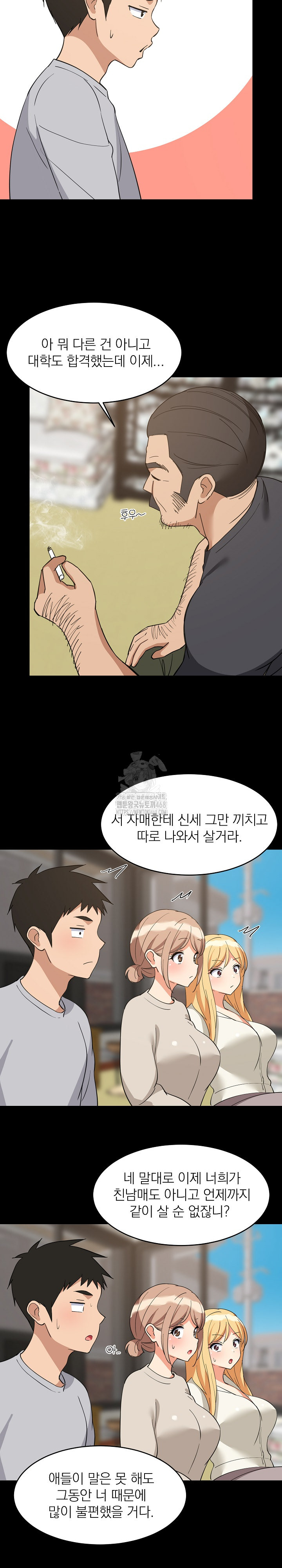 College Grades Skyrocketing Raw - Chapter 62 [photo 15] - MangaPorn