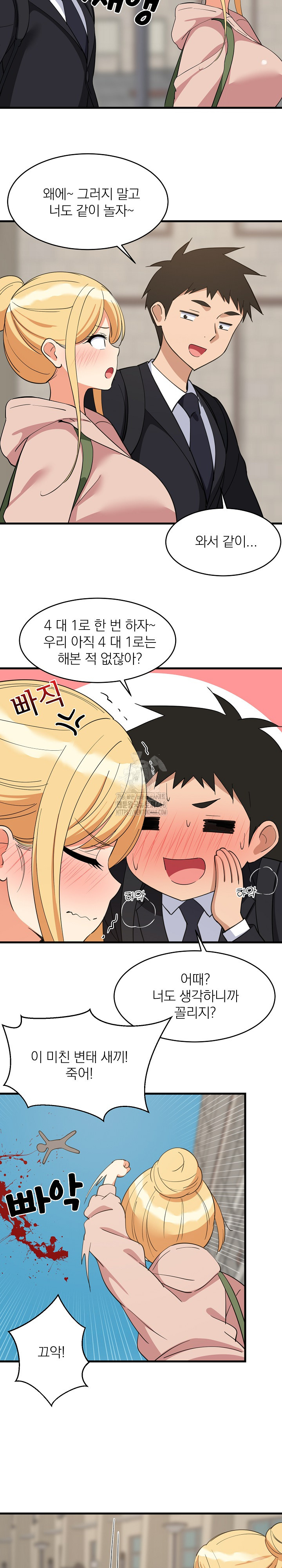 College Grades Skyrocketing Raw - Chapter 62 [photo 19] - MangaPorn