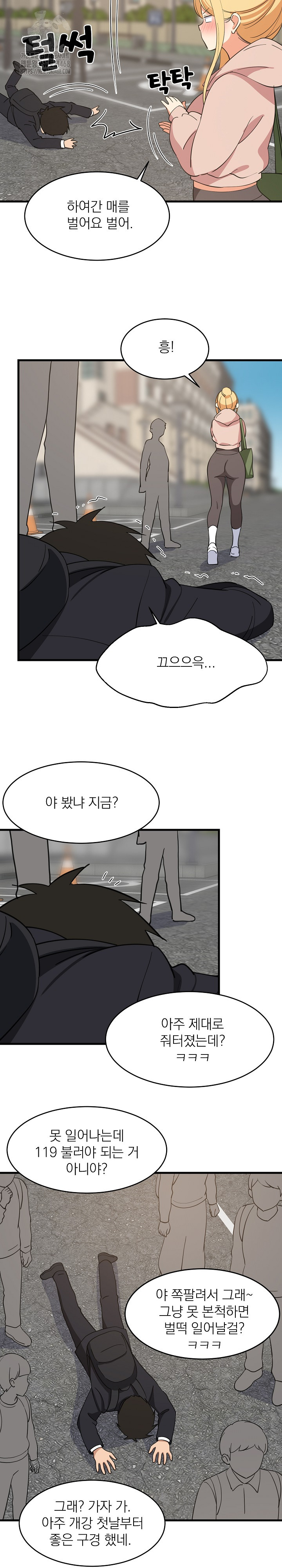 College Grades Skyrocketing Raw - Chapter 62 [photo 20] - MangaPorn