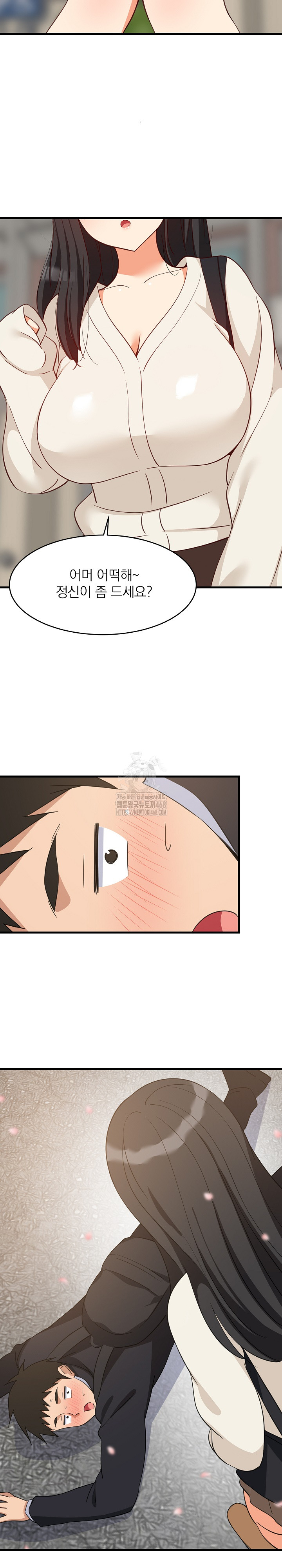 College Grades Skyrocketing Raw - Chapter 62 [photo 23] - MangaPorn