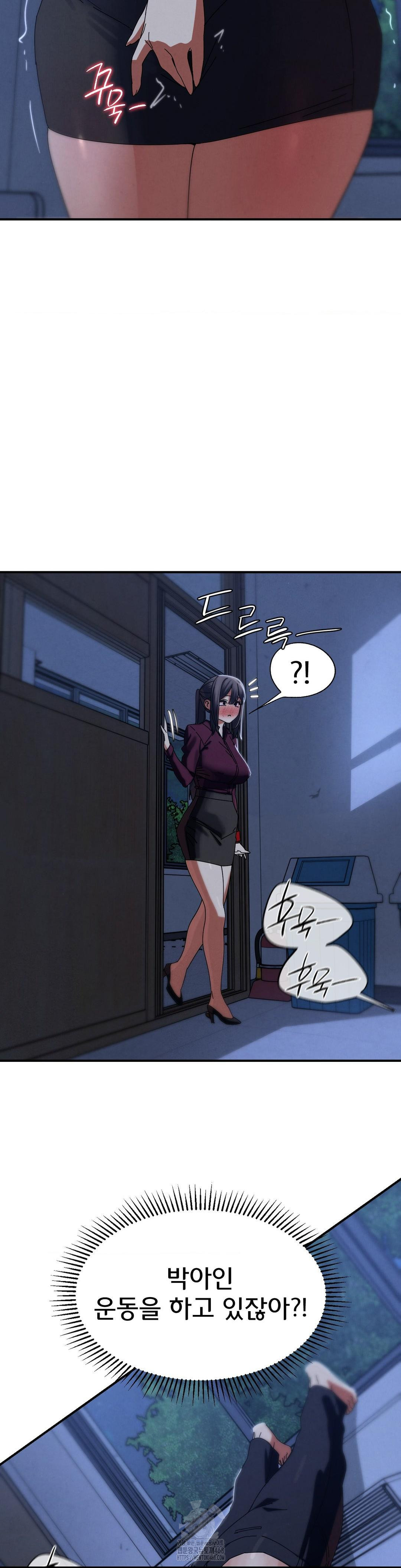 Seniors of Class 5 Raw - Chapter 116 [photo 13] - MangaPorn