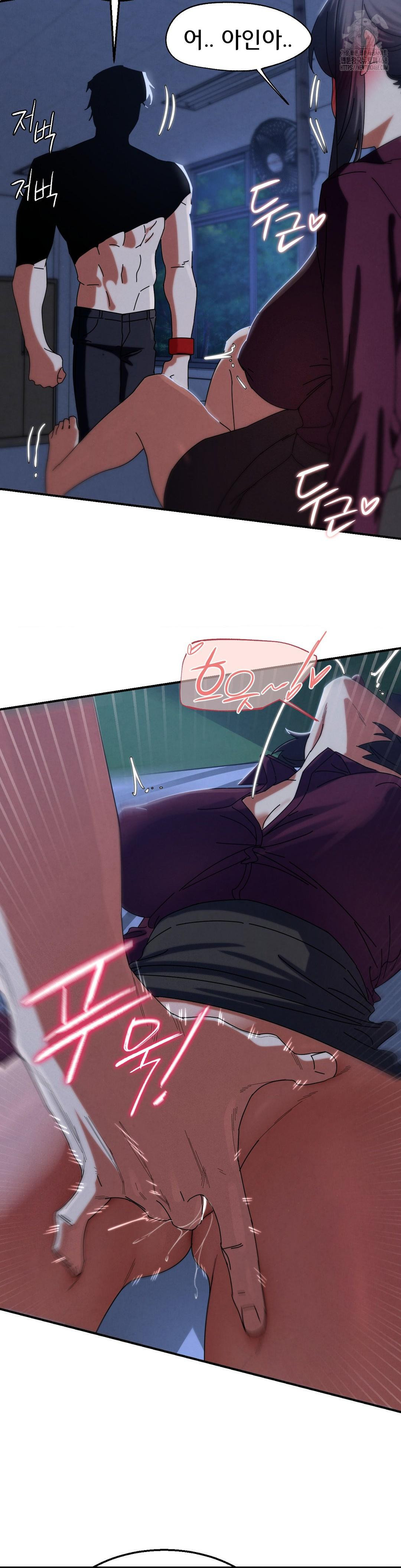 Seniors of Class 5 Raw - Chapter 116 [photo 15] - MangaPorn