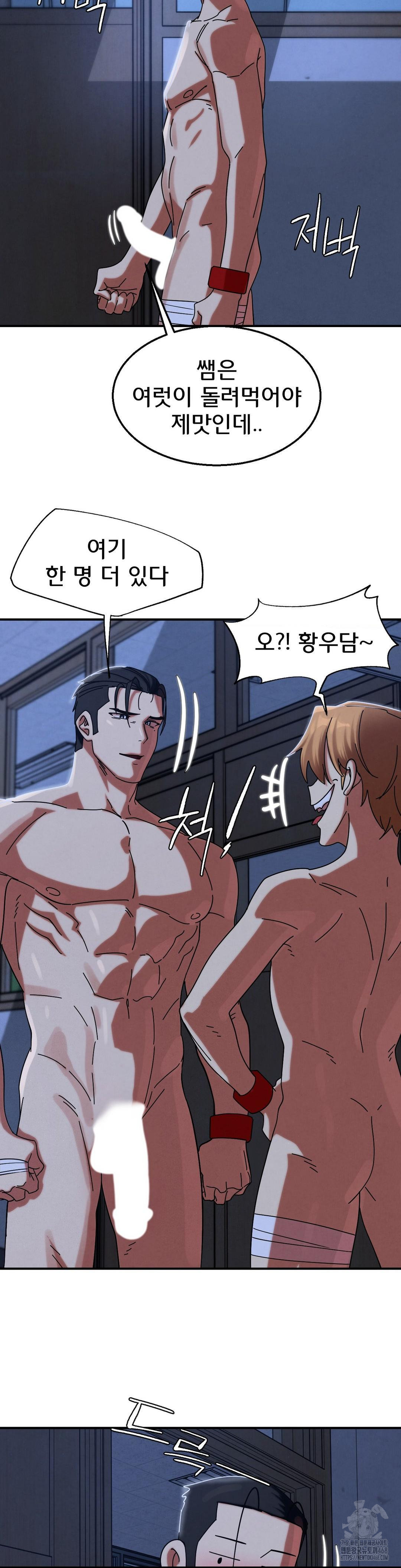 Seniors of Class 5 Raw - Chapter 116 [photo 23] - MangaPorn
