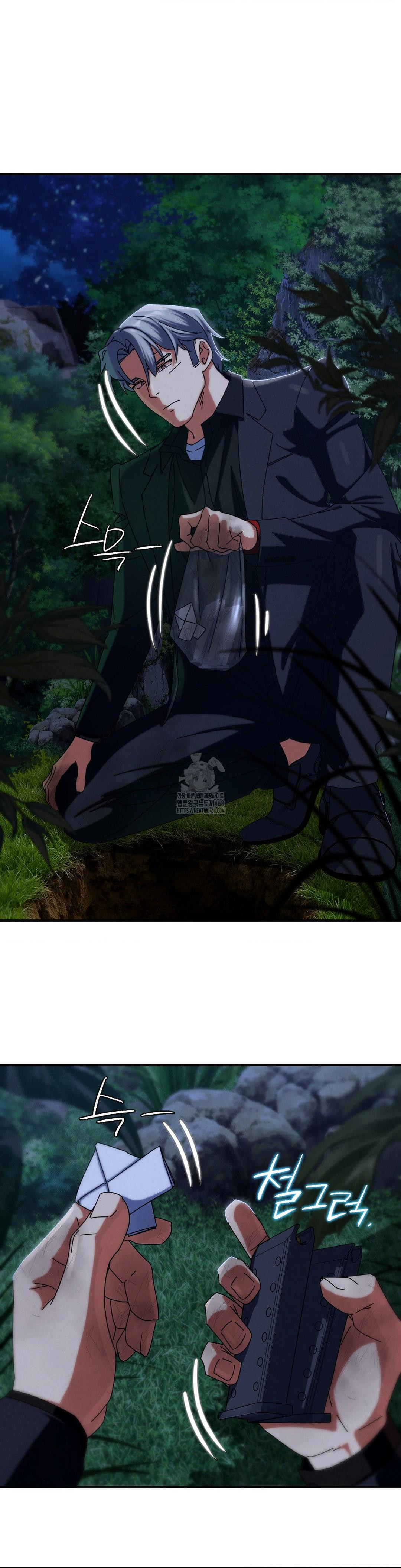 Seniors of Class 5 Raw - Chapter 116 [photo 32] - MangaPorn