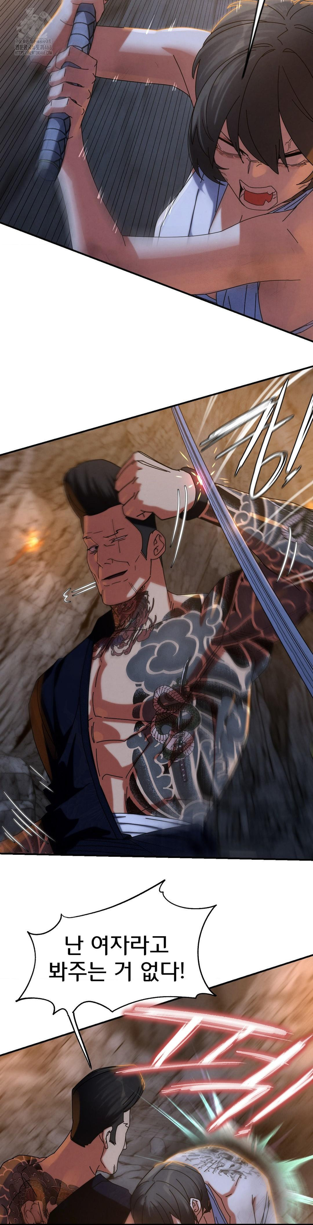 Seniors of Class 5 Raw - Chapter 116 [photo 38] - MangaPorn