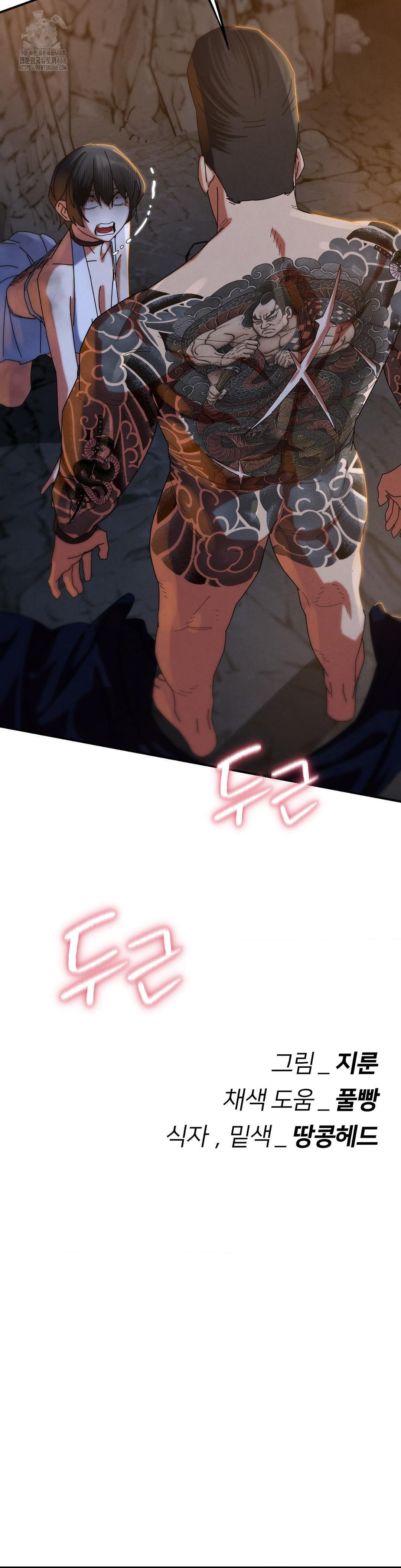 Seniors of Class 5 Raw - Chapter 116 [photo 41] - MangaPorn