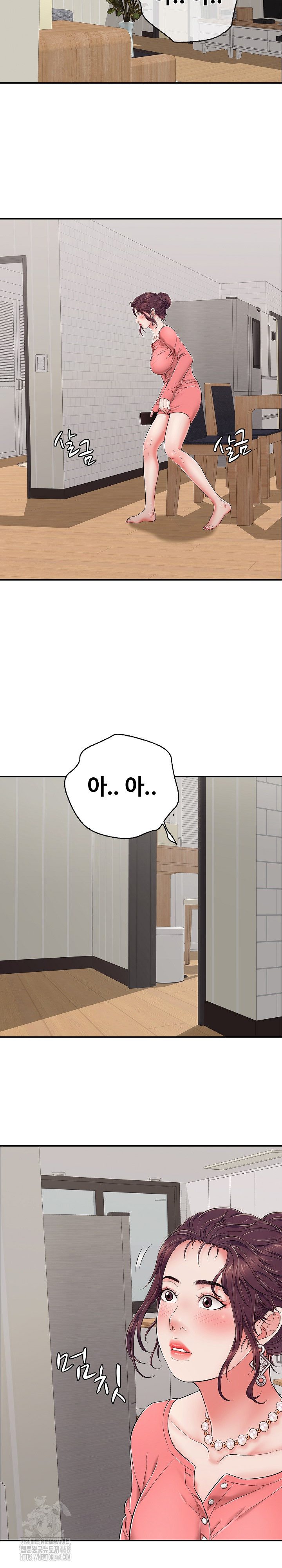 Just One More Time Raw - Chapter 32 [photo 12] - MangaPorn