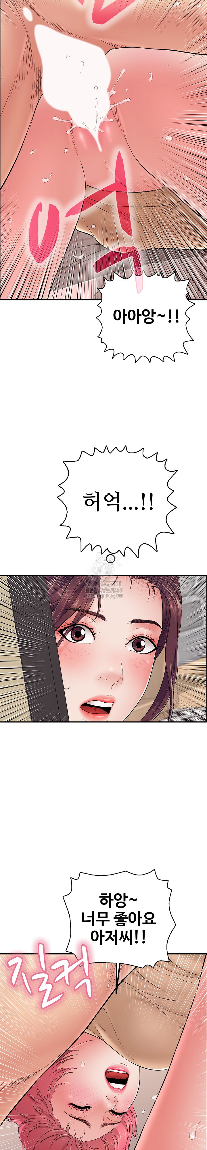 Just One More Time Raw - Chapter 32 [photo 17] - MangaPorn