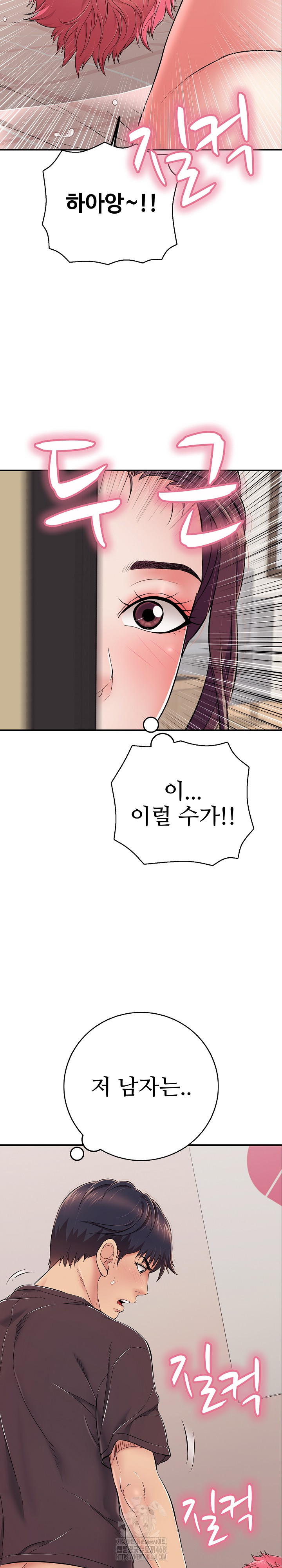 Just One More Time Raw - Chapter 32 [photo 18] - MangaPorn