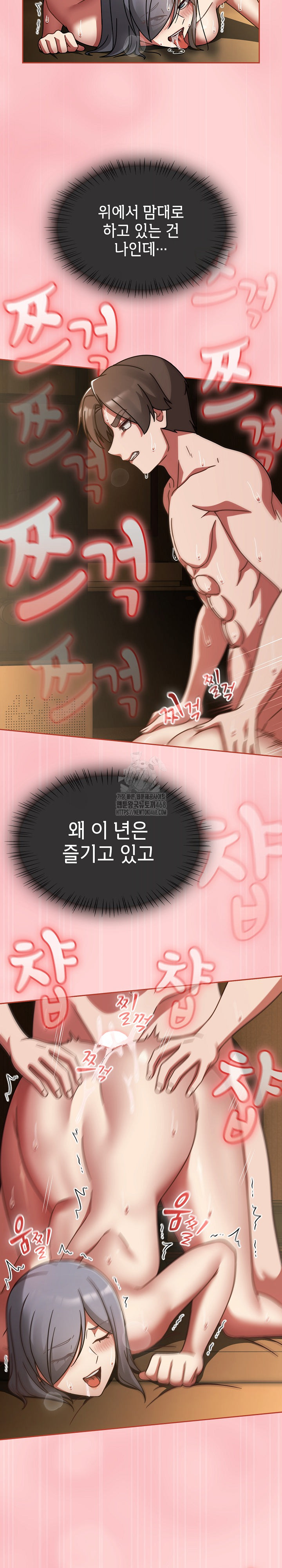 Ground and Pound Raw - Chapter 36 [photo 12] - MangaPorn