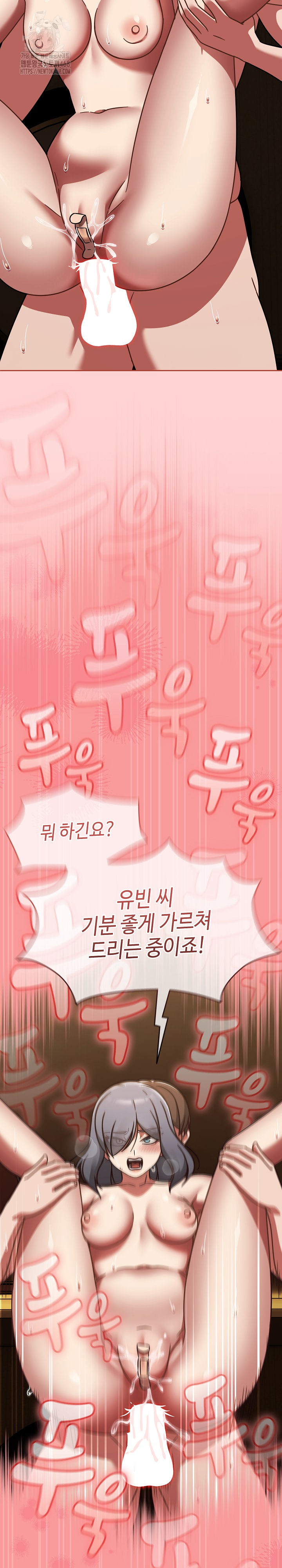 Ground and Pound Raw - Chapter 36 [photo 16] - MangaPorn