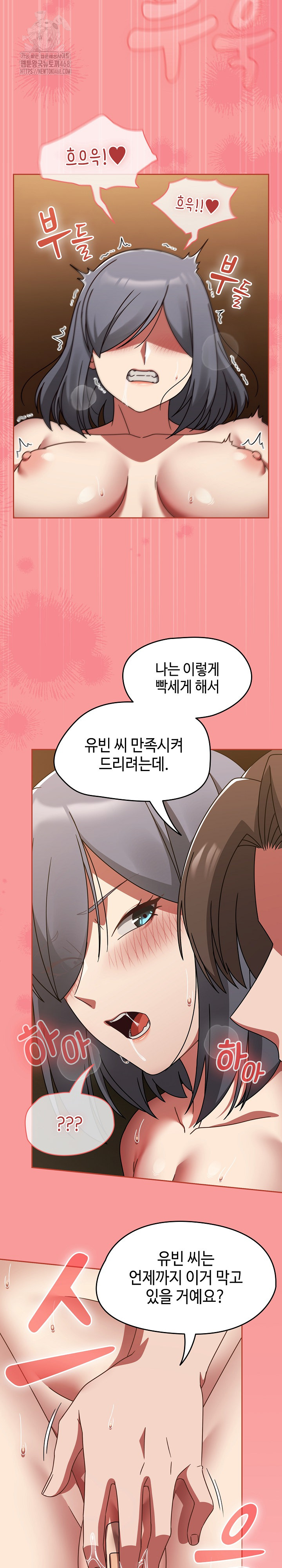 Ground and Pound Raw - Chapter 36 [photo 17] - MangaPorn