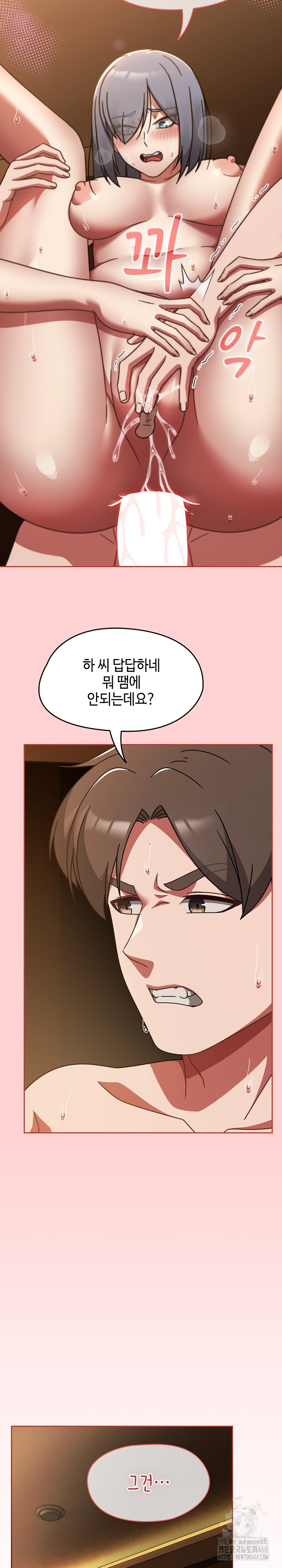 Ground and Pound Raw - Chapter 36 [photo 19] - MangaPorn