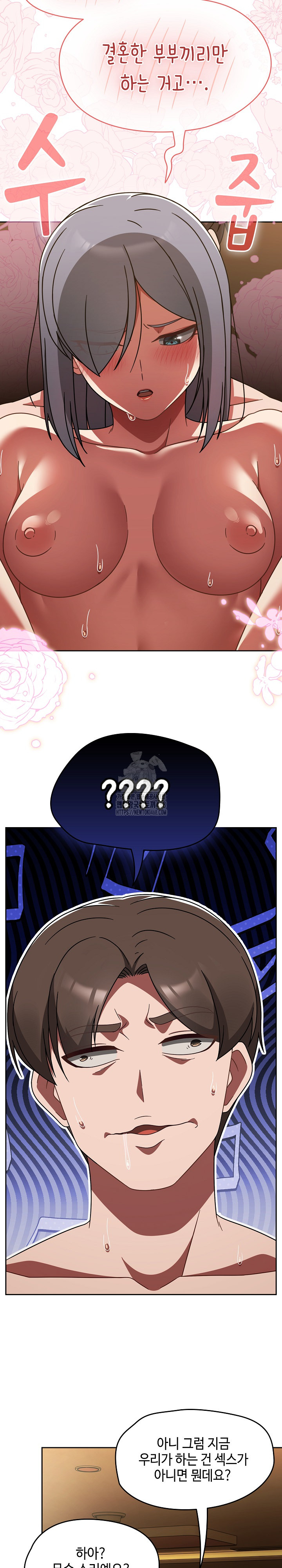 Ground and Pound Raw - Chapter 36 [photo 21] - MangaPorn