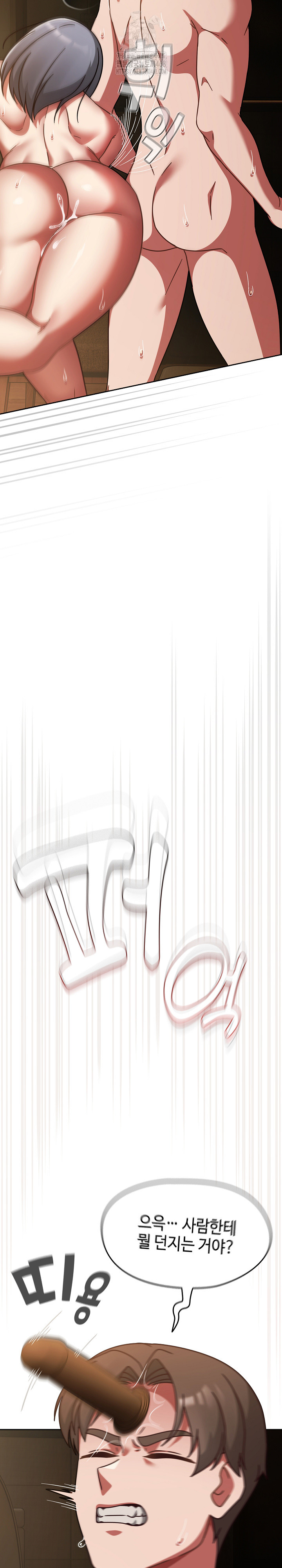 Ground and Pound Raw - Chapter 36 [photo 27] - MangaPorn