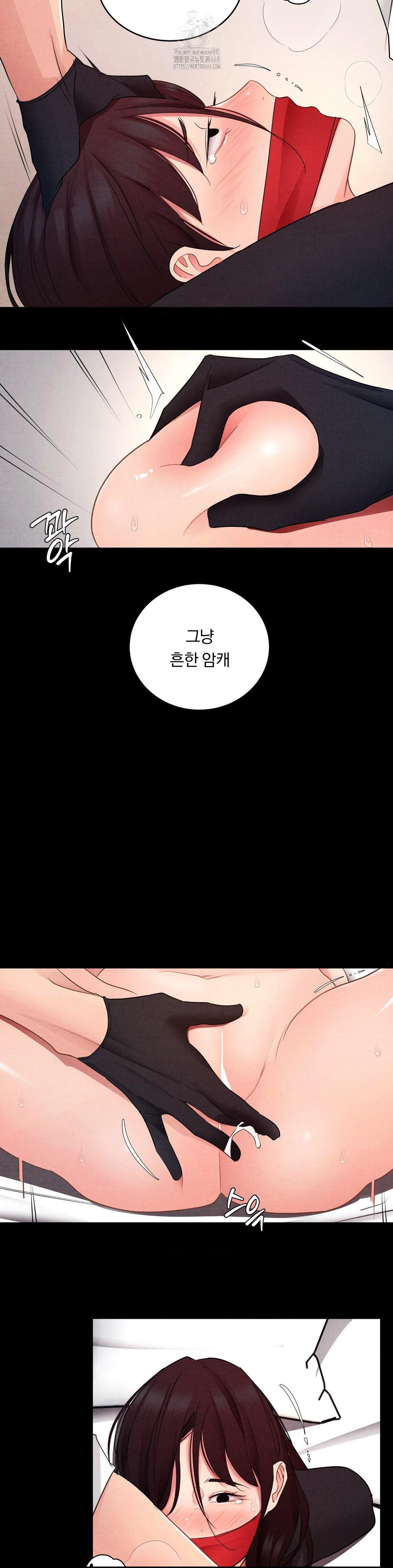 Daily Humiliation Experience Raw - Chapter 25 [photo 12] - MangaPorn