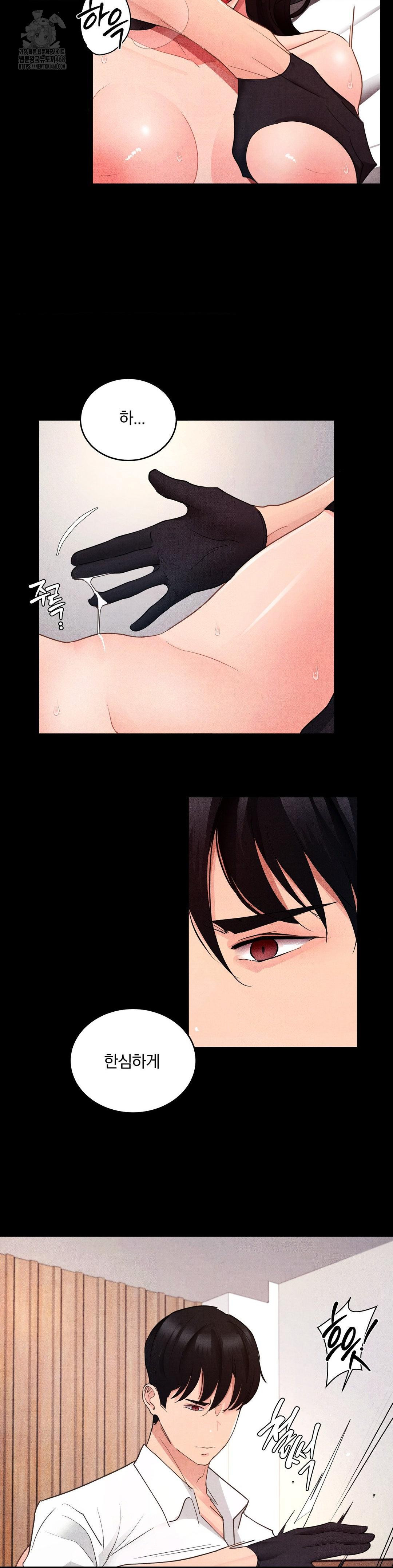 Daily Humiliation Experience Raw - Chapter 25 [photo 13] - MangaPorn