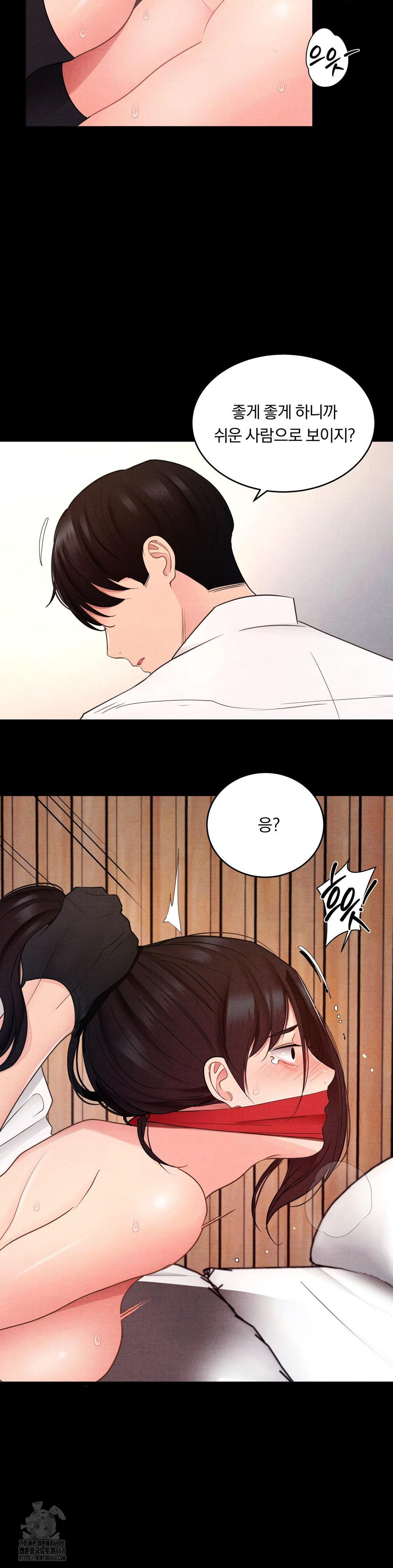 Daily Humiliation Experience Raw - Chapter 25 [photo 4] - MangaPorn