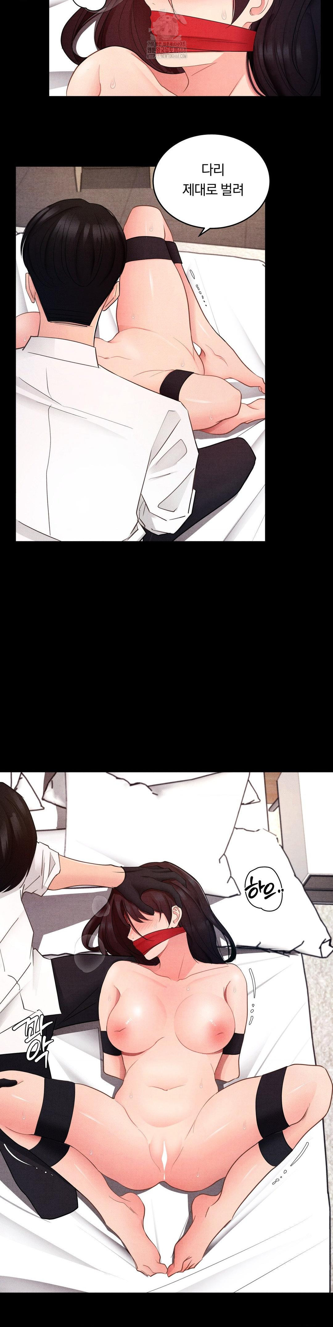 Daily Humiliation Experience Raw - Chapter 25 [photo 6] - MangaPorn