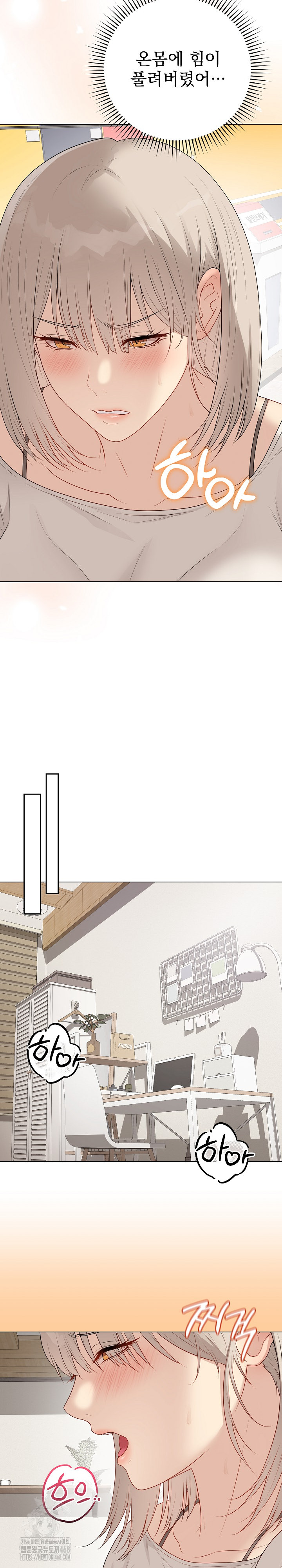 Private Academy Raw - Chapter 25 [photo 30] - MangaPorn