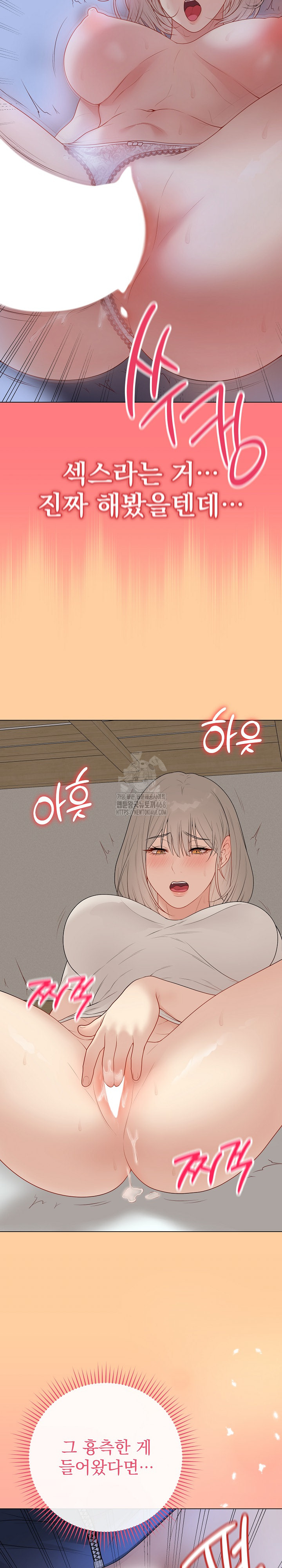 Private Academy Raw - Chapter 25 [photo 34] - MangaPorn