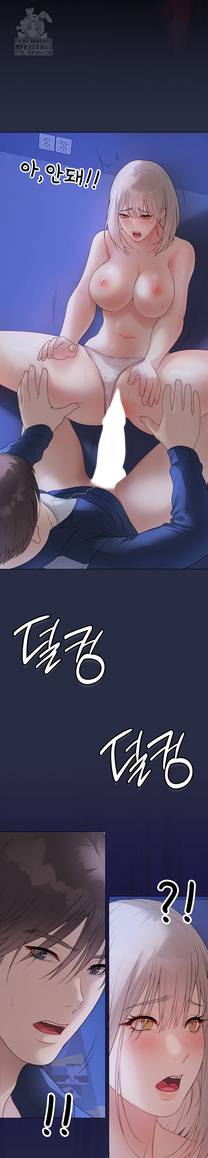 Private Academy Raw - Chapter 25 [photo 7] - MangaPorn