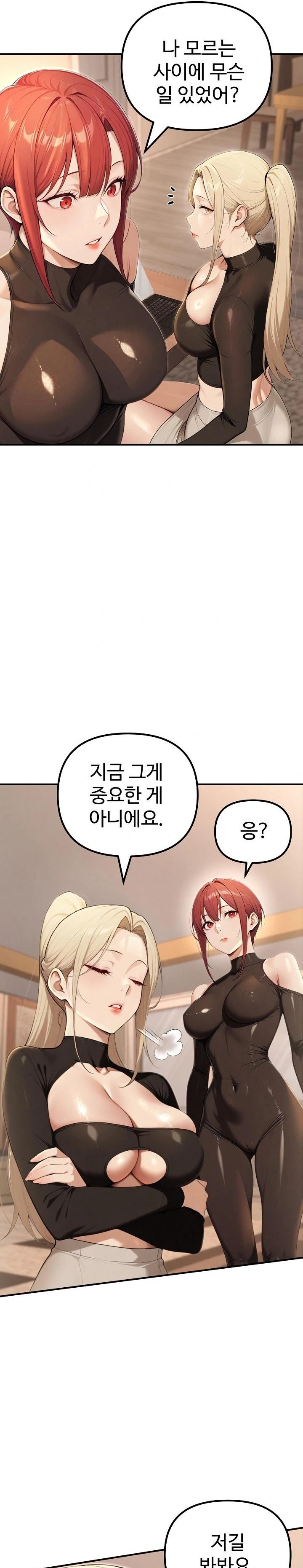 A Girlfriend Every Day of the Week Raw - Chapter 20 [photo 11] - MangaPorn