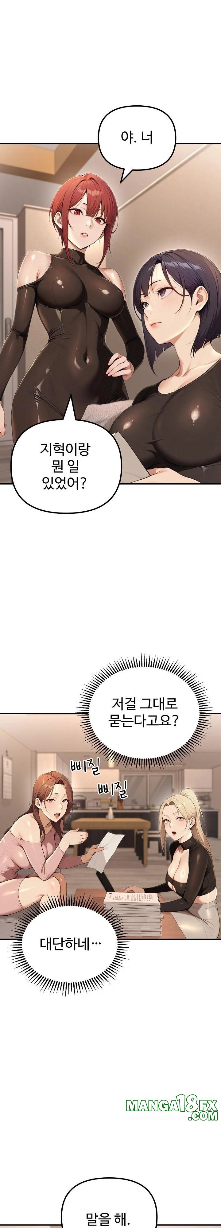 A Girlfriend Every Day of the Week Raw - Chapter 20 [photo 16] - MangaPorn