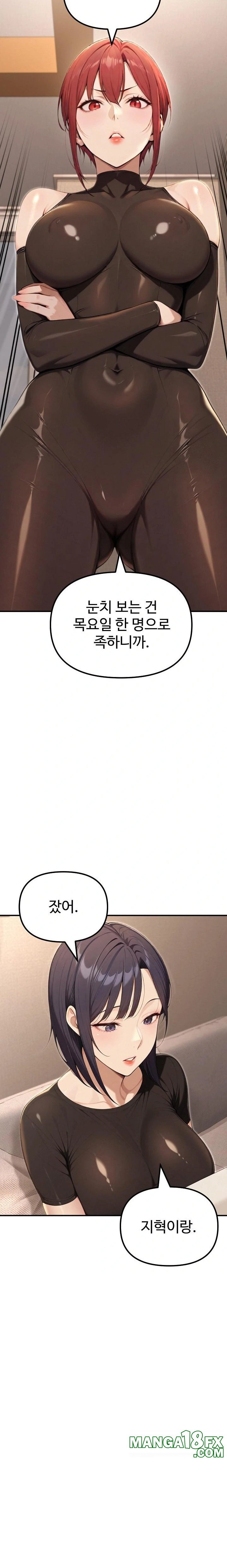 A Girlfriend Every Day of the Week Raw - Chapter 20 [photo 17] - MangaPorn