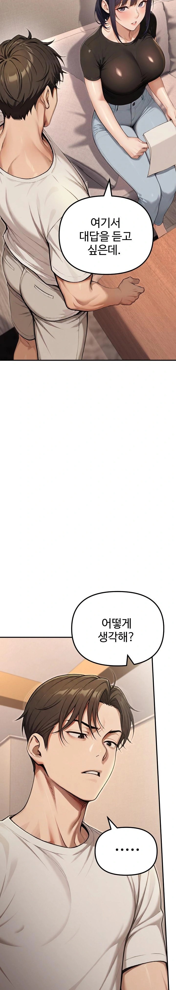 A Girlfriend Every Day of the Week Raw - Chapter 20 [photo 25] - MangaPorn