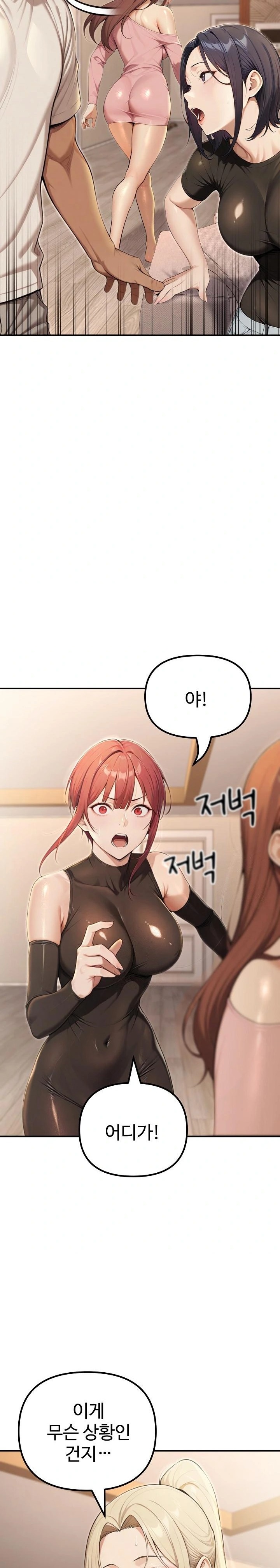 A Girlfriend Every Day of the Week Raw - Chapter 20 [photo 29] - MangaPorn