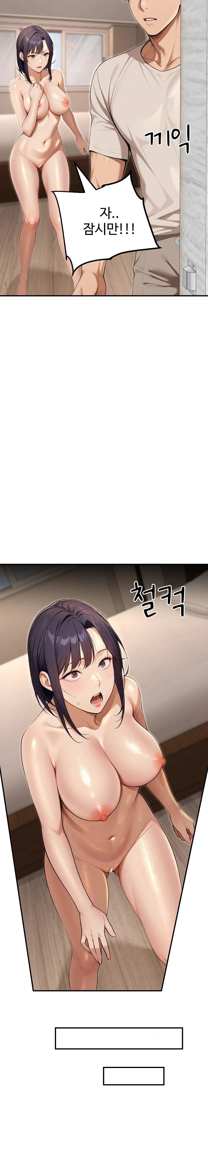 A Girlfriend Every Day of the Week Raw - Chapter 20 [photo 3] - MangaPorn