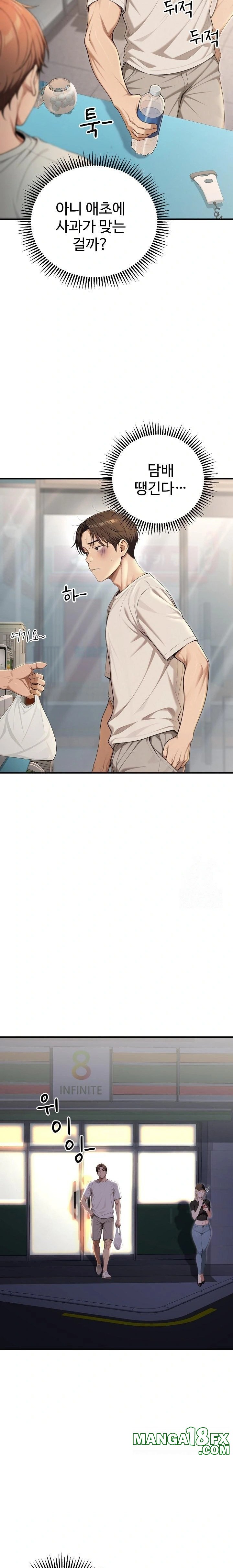 A Girlfriend Every Day of the Week Raw - Chapter 20 [photo 33] - MangaPorn