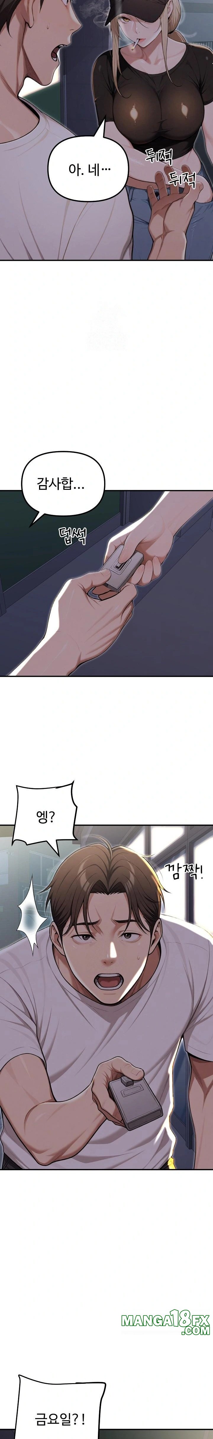 A Girlfriend Every Day of the Week Raw - Chapter 20 [photo 35] - MangaPorn