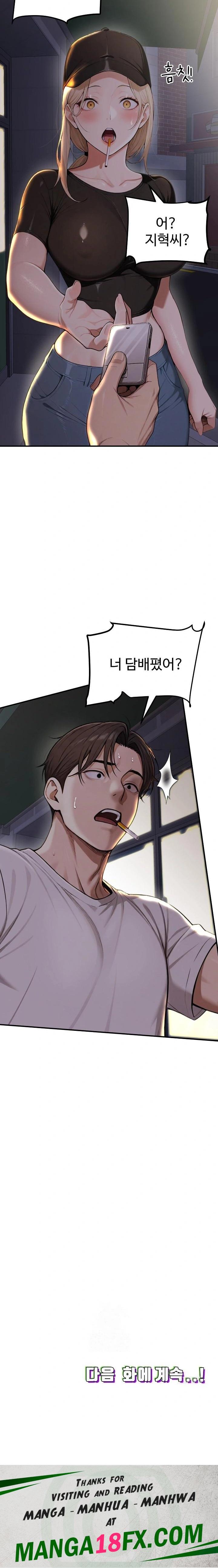 A Girlfriend Every Day of the Week Raw - Chapter 20 [photo 36] - MangaPorn