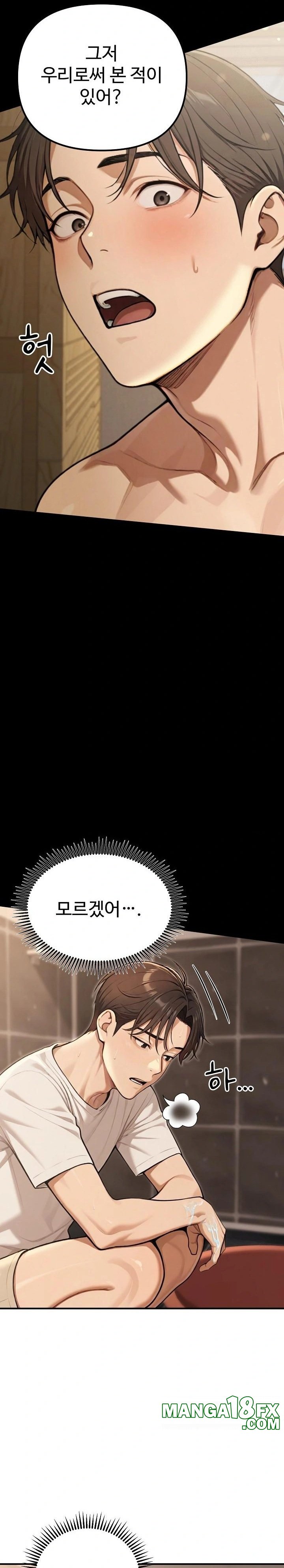 A Girlfriend Every Day of the Week Raw - Chapter 20 [photo 6] - MangaPorn