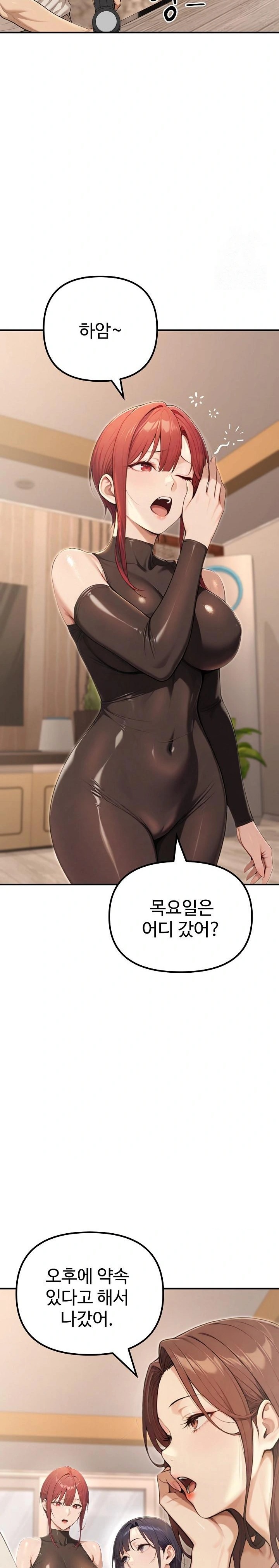 A Girlfriend Every Day of the Week Raw - Chapter 20 [photo 8] - MangaPorn