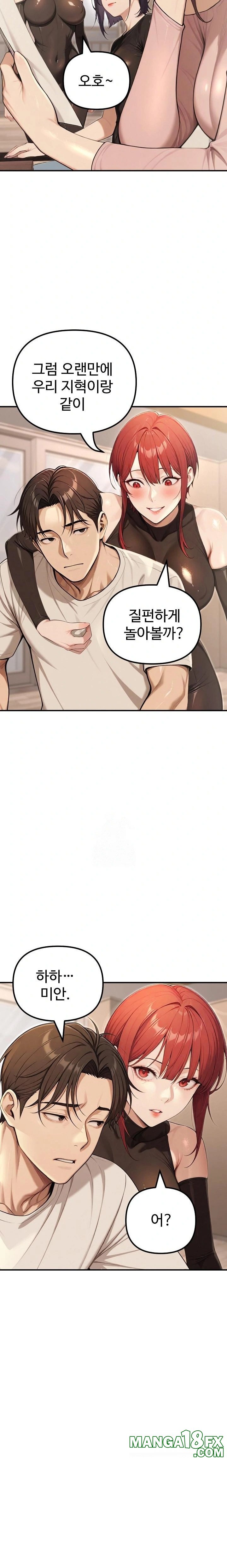 A Girlfriend Every Day of the Week Raw - Chapter 20 [photo 9] - MangaPorn