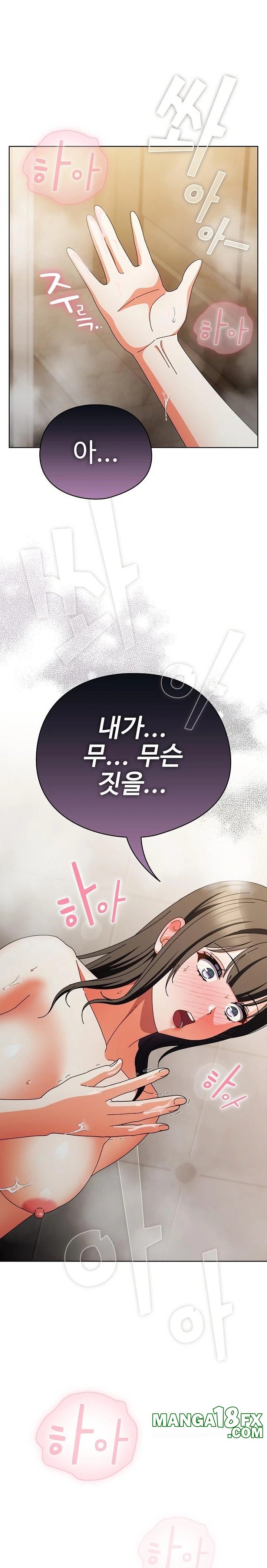 Make My Girlfriend Dirty Raw - Chapter 18 [photo 12] - MangaPorn