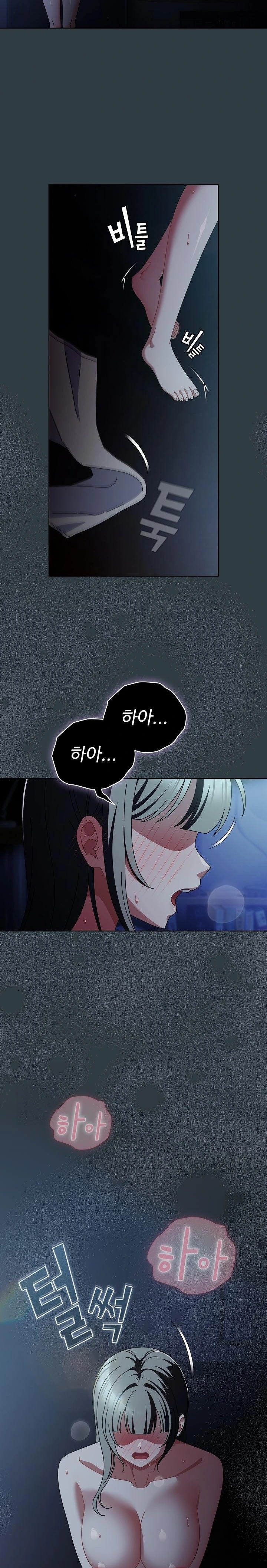 Make My Girlfriend Dirty Raw - Chapter 18 [photo 14] - MangaPorn